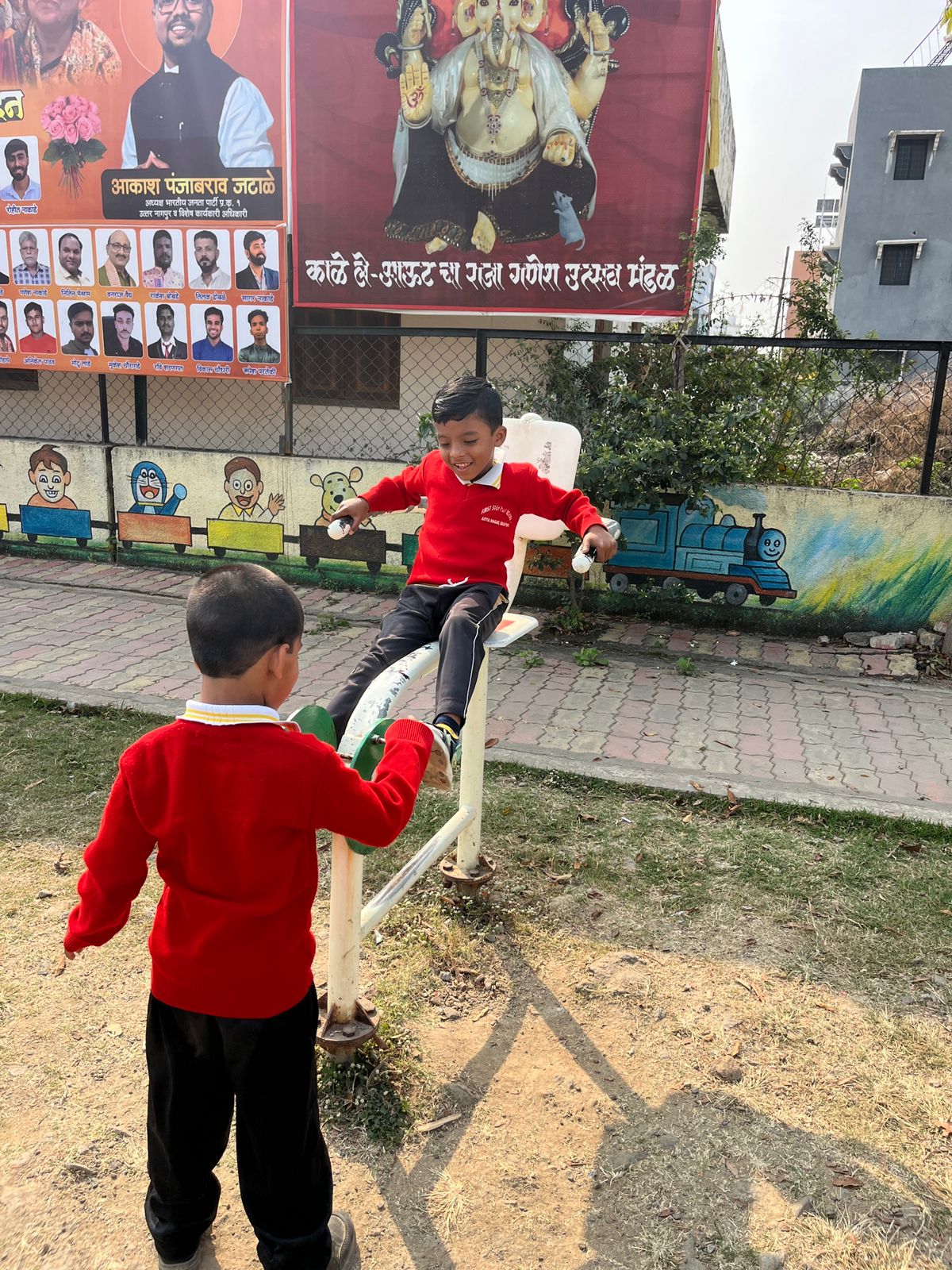 Activity 2